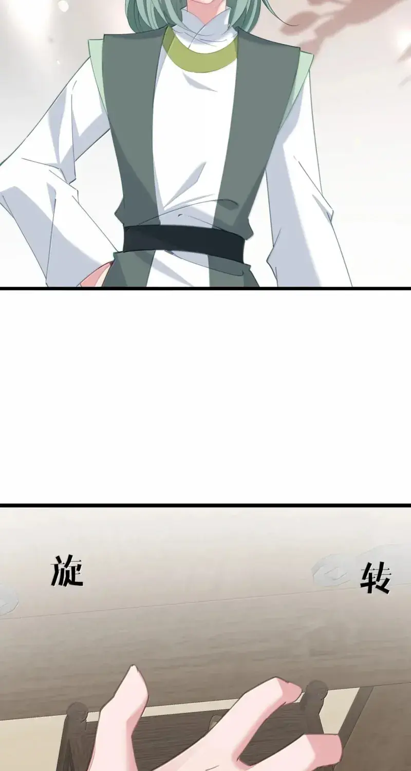 Breaking Into the Body of the Emperor's Daughter Chapter 62 Page 45