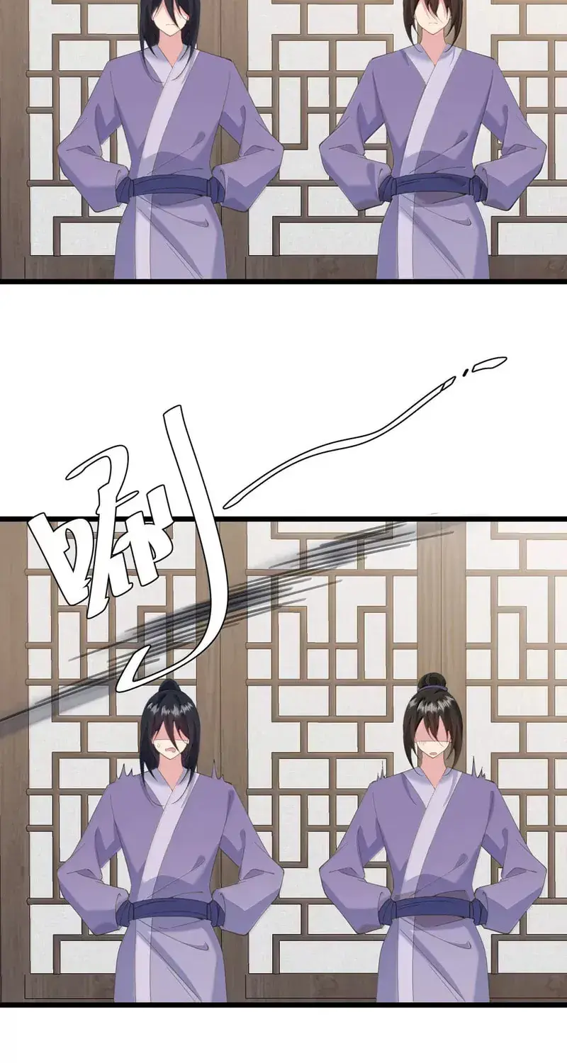 Breaking Into the Body of the Emperor's Daughter Chapter 63 Page 44