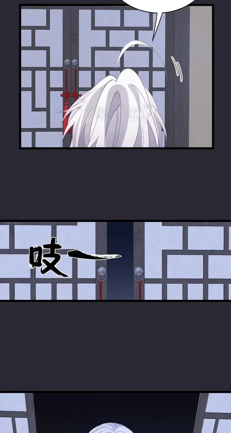 Breaking Into the Body of the Emperor's Daughter Chapter 64 Page 24