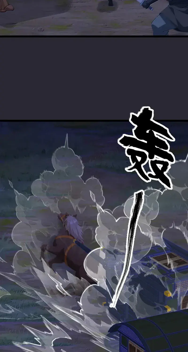 Breaking Into the Body of the Emperor's Daughter Chapter 79 Page 5