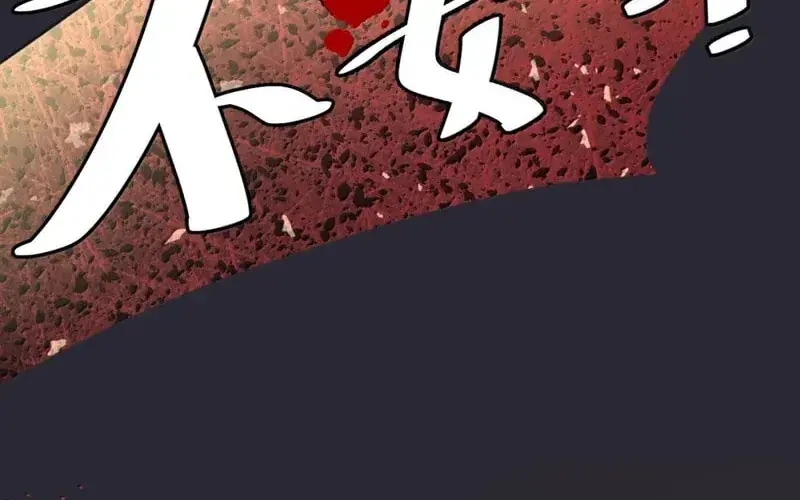 Breaking Into the Body of the Emperor's Daughter Chapter 80 Page 40