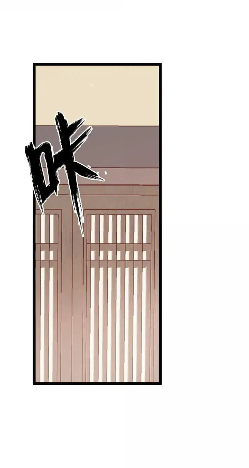 Breaking Into the Body of the Emperor's Daughter Chapter 82 Page 23