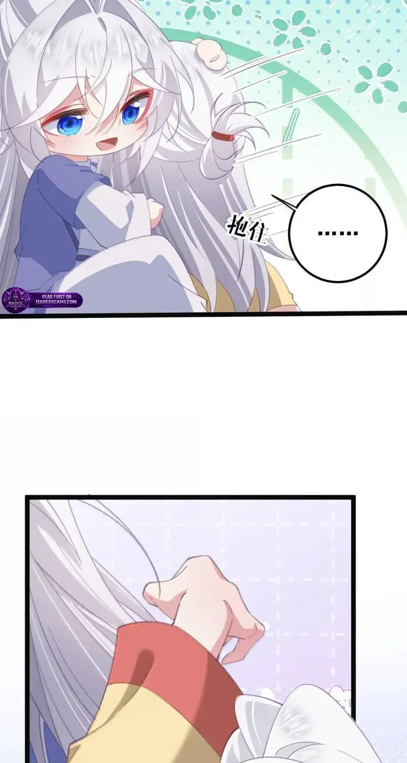 Breaking Into the Body of the Emperor's Daughter Chapter 82 Page 33