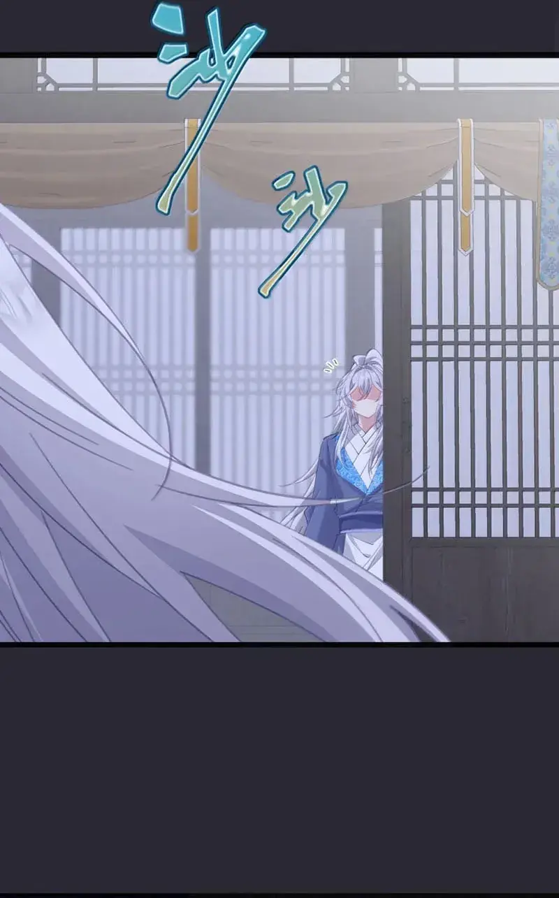 Breaking Into the Body of the Emperor's Daughter Chapter 84 Page 59