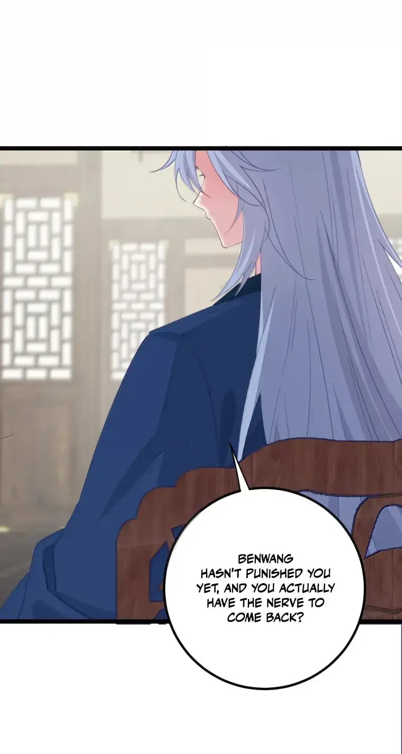Breaking Into the Body of the Emperor's Daughter Chapter 85 Page 43