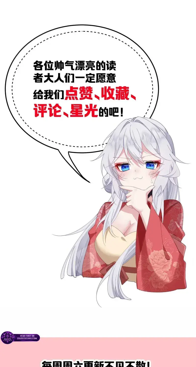 Breaking Into the Body of the Emperor's Daughter Chapter 88 Page 53