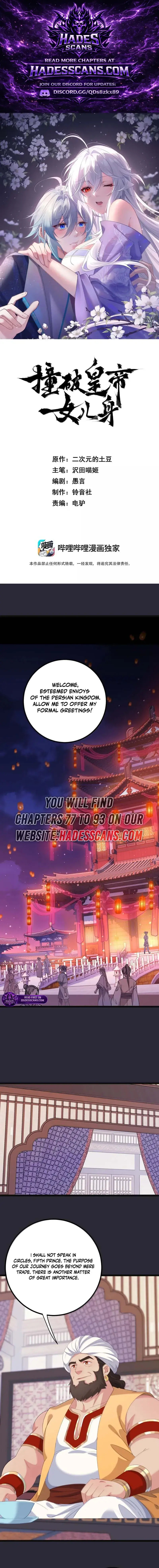 Breaking Into the Body of the Emperor's Daughter Chapter 91 Page 1