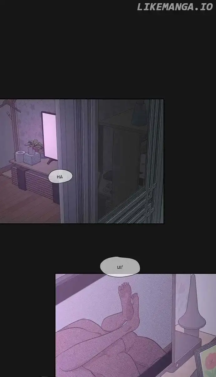 Childhood Friend Complex Chapter 1 Page 3