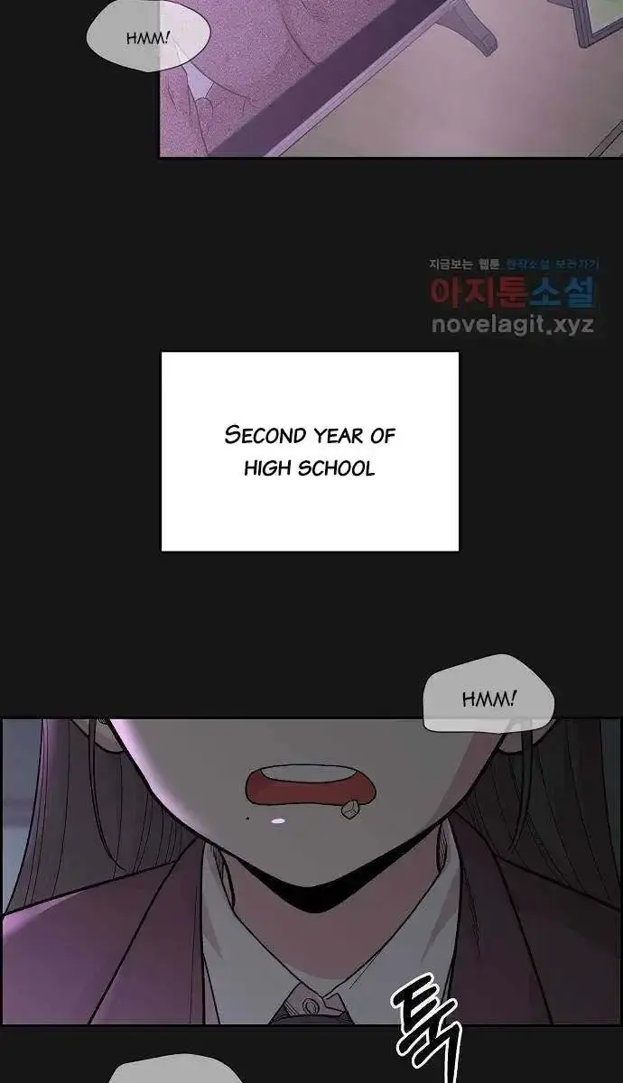 Childhood Friend Complex Chapter 1 Page 4