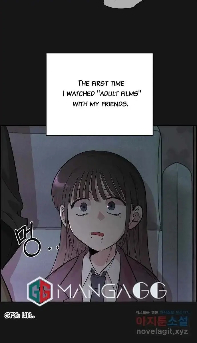 Childhood Friend Complex Chapter 1 Page 6