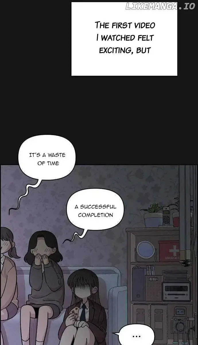 Childhood Friend Complex Chapter 1 Page 11