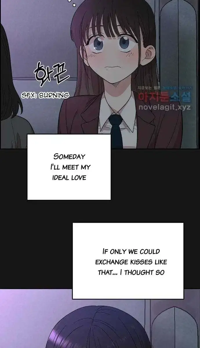 Childhood Friend Complex Chapter 1 Page 16