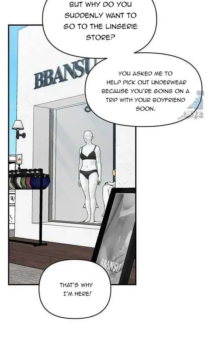 Childhood Friend Complex Chapter 1 Page 24