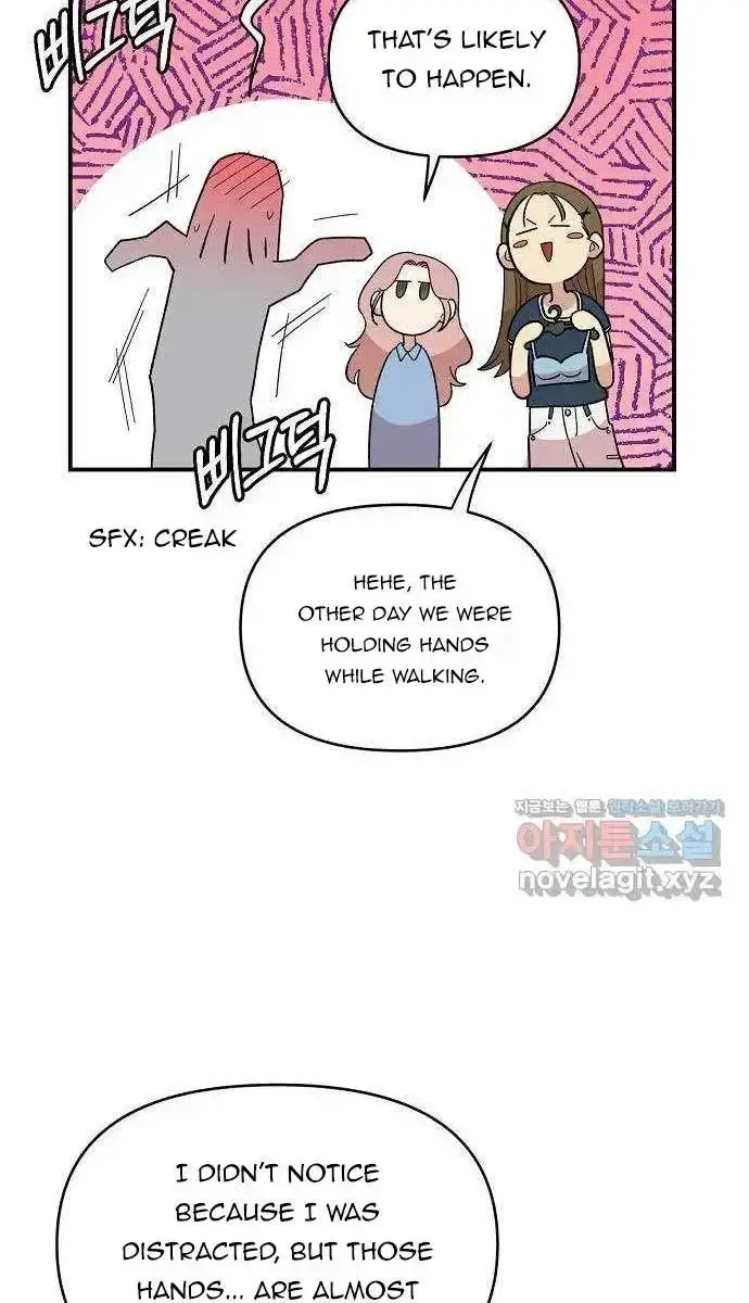 Childhood Friend Complex Chapter 1 Page 30