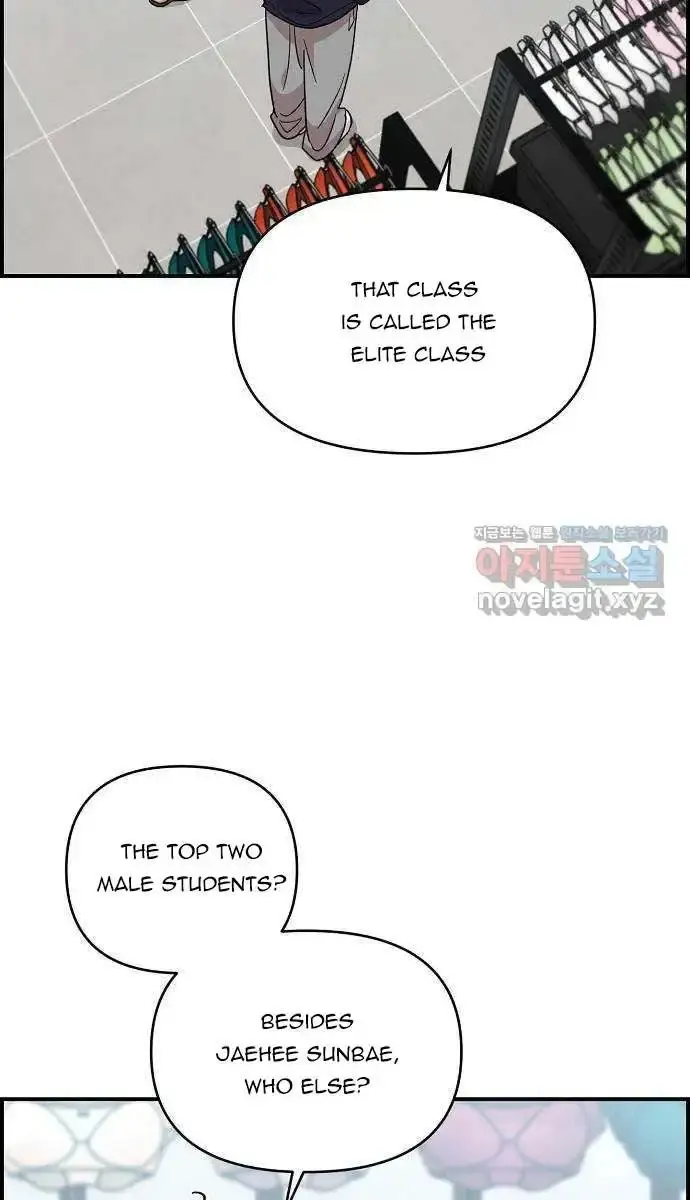 Childhood Friend Complex Chapter 1 Page 42