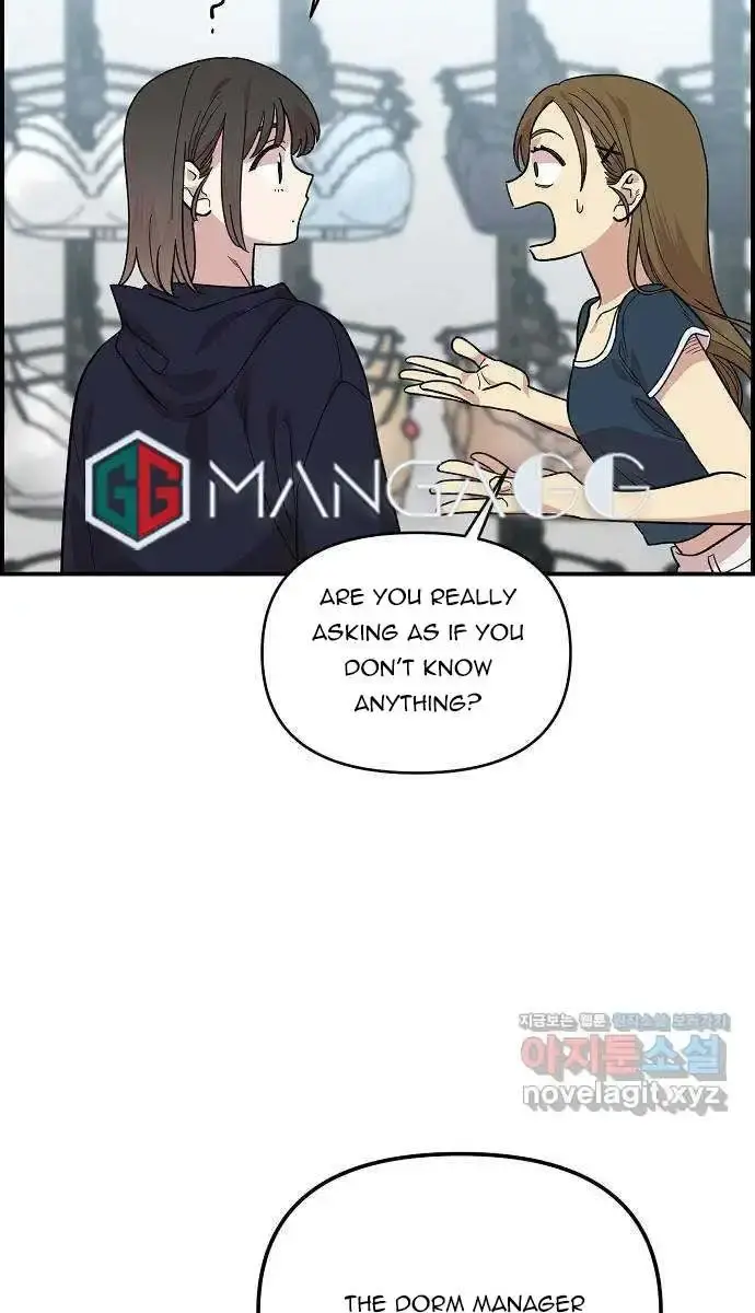 Childhood Friend Complex Chapter 1 Page 43