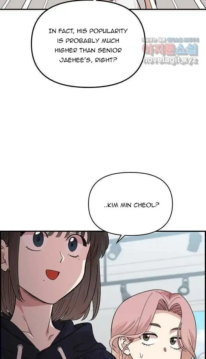 Childhood Friend Complex Chapter 1 Page 45