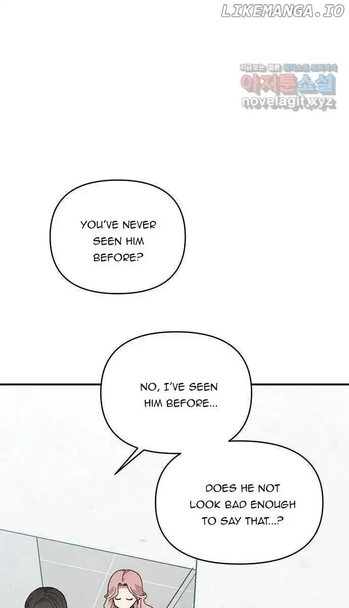 Childhood Friend Complex Chapter 1 Page 49