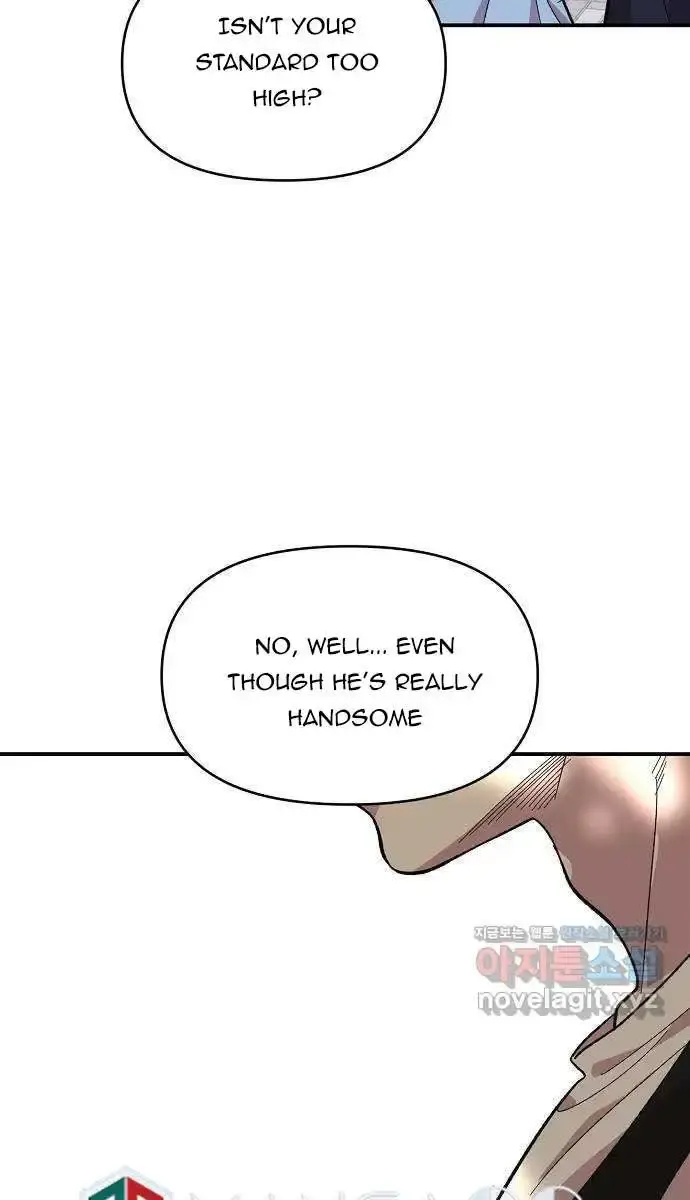 Childhood Friend Complex Chapter 1 Page 51