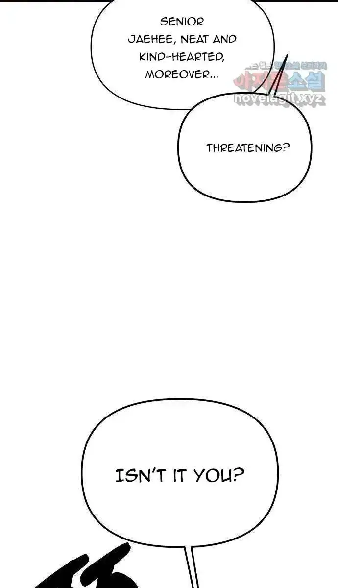Childhood Friend Complex Chapter 1 Page 53