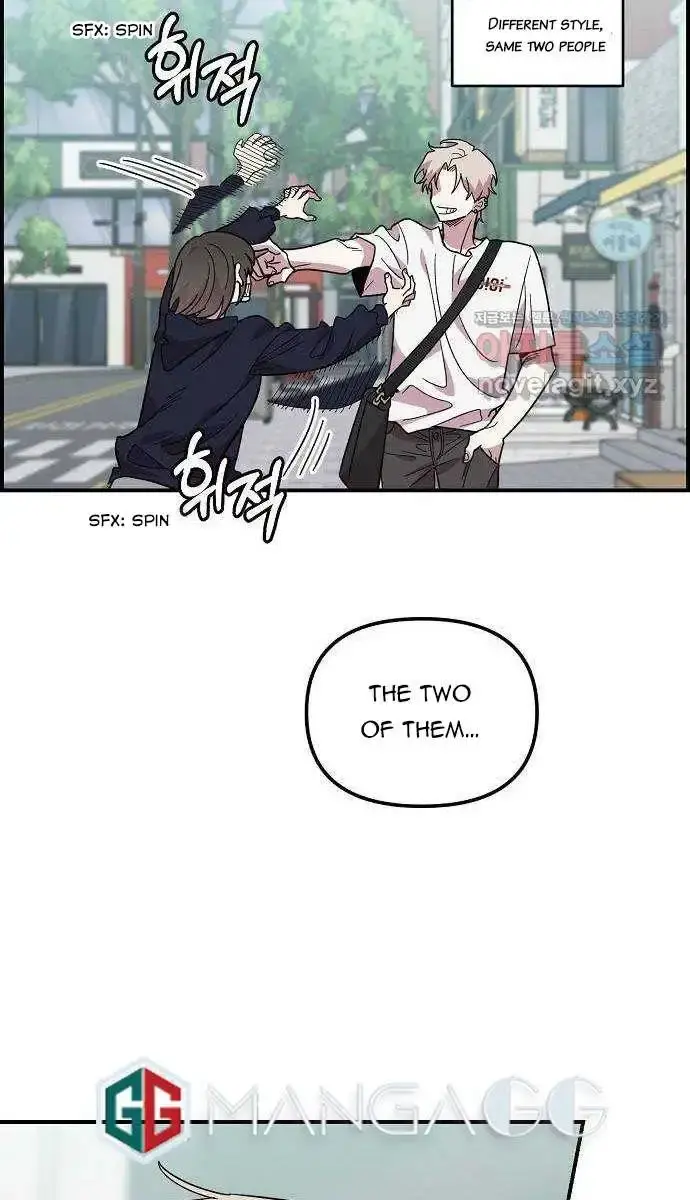 Childhood Friend Complex Chapter 1 Page 60