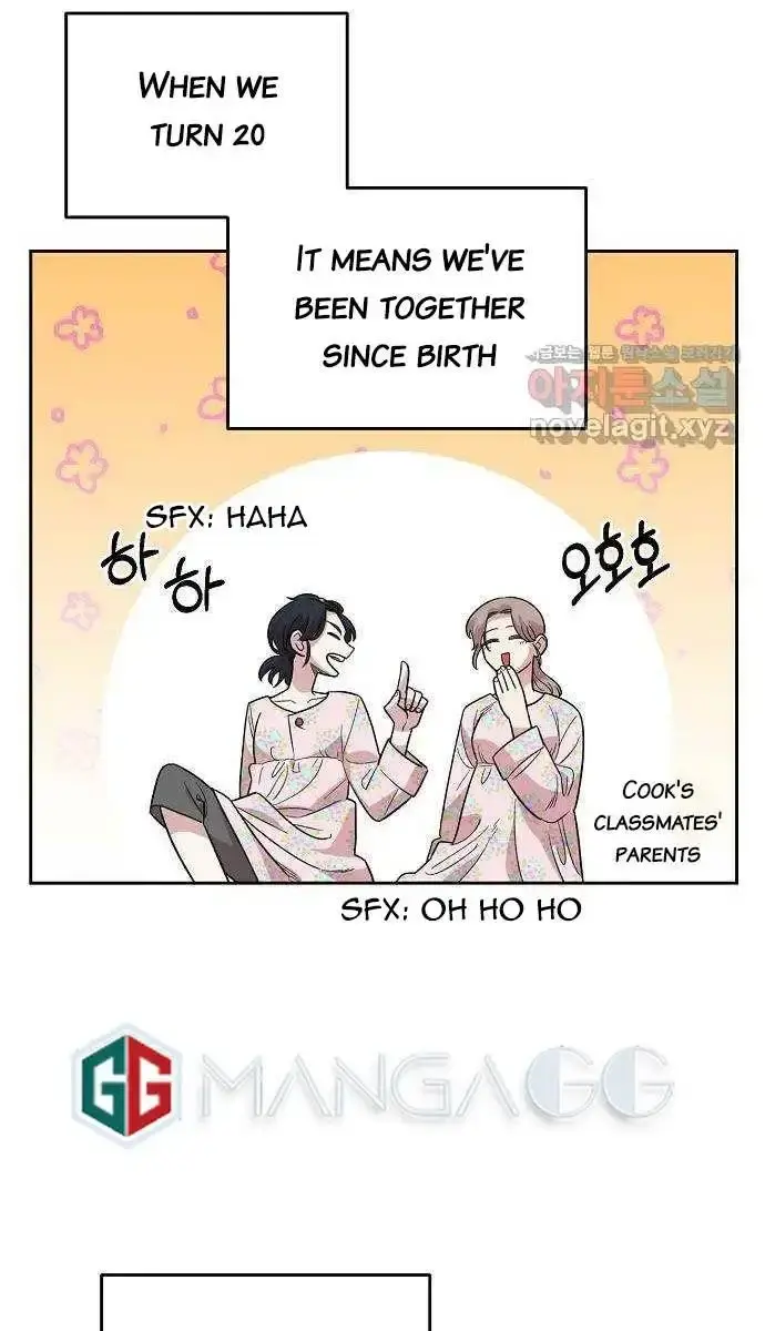 Childhood Friend Complex Chapter 1 Page 68