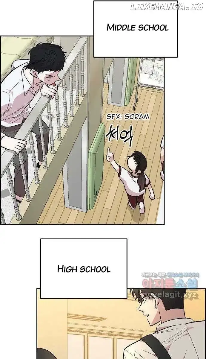 Childhood Friend Complex Chapter 1 Page 73