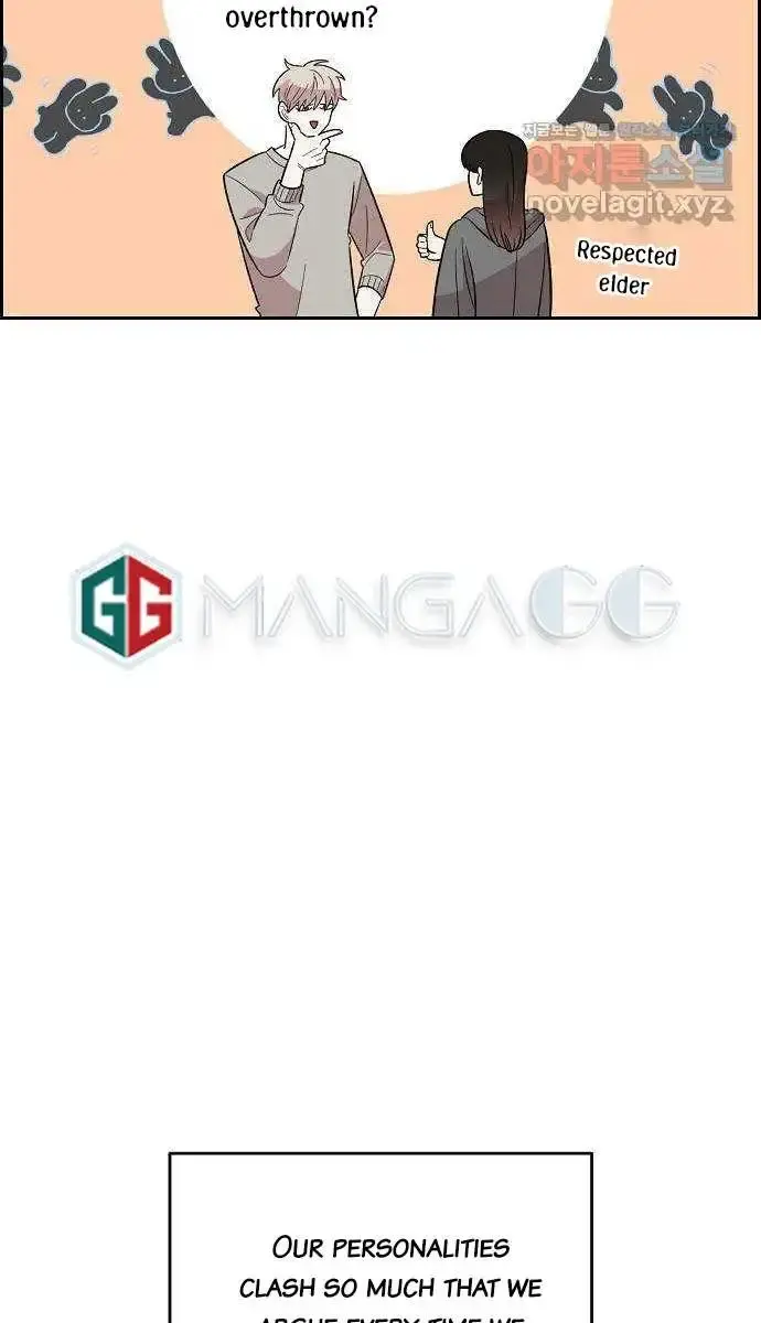 Childhood Friend Complex Chapter 1 Page 75