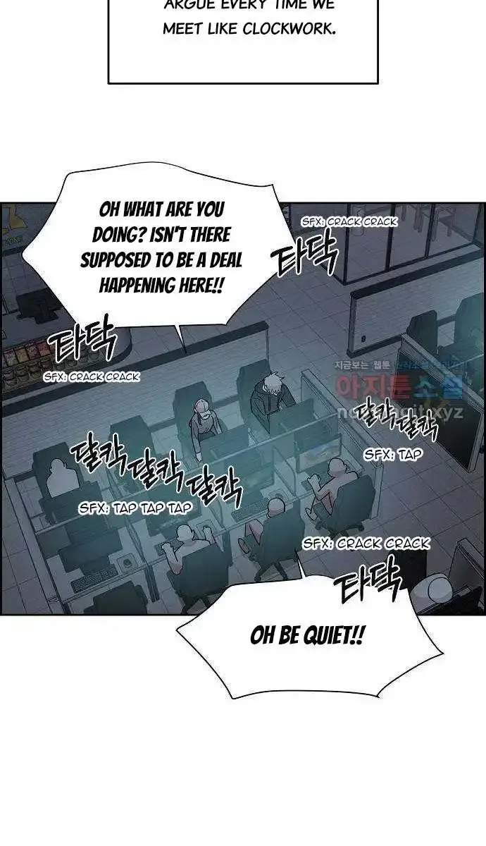 Childhood Friend Complex Chapter 1 Page 76