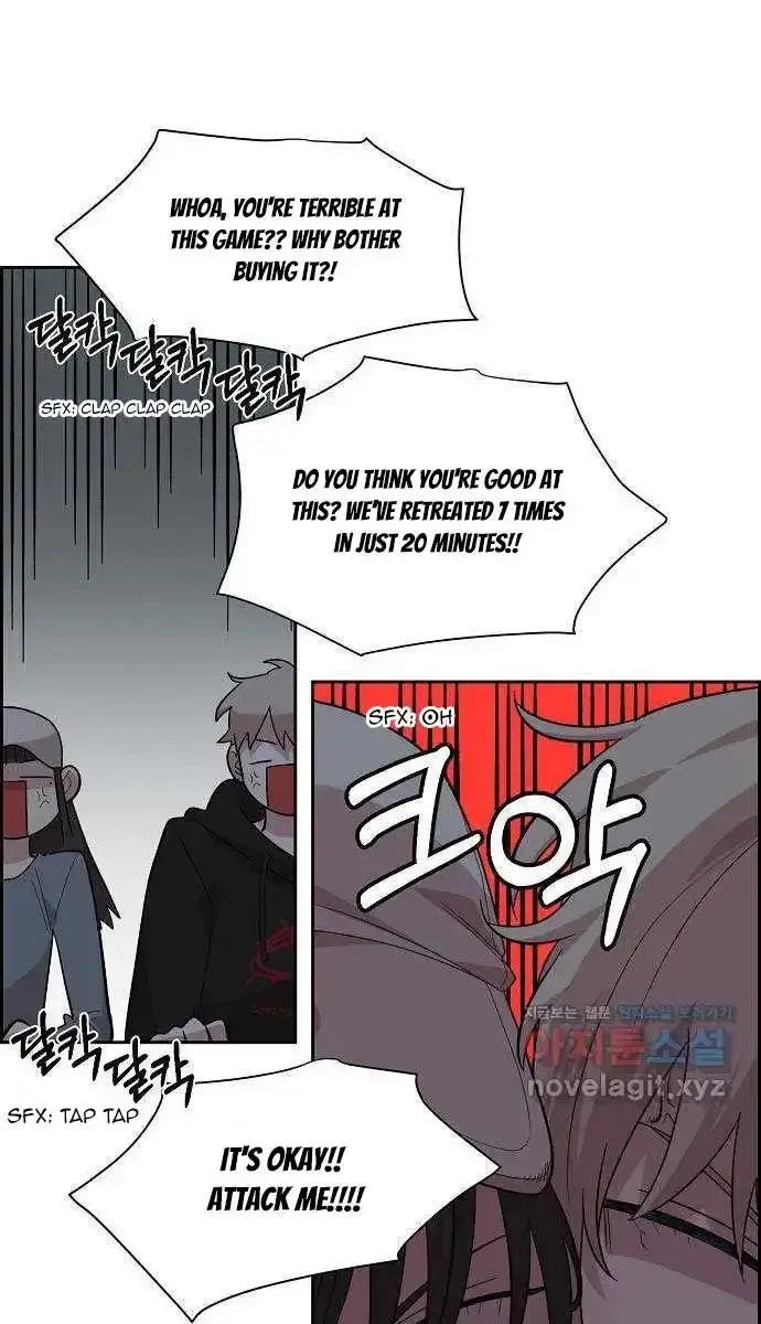 Childhood Friend Complex Chapter 1 Page 77