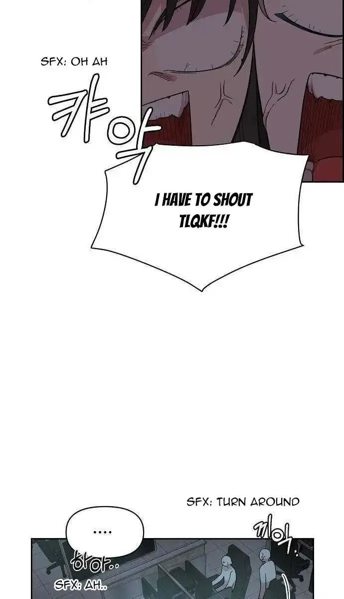 Childhood Friend Complex Chapter 1 Page 78