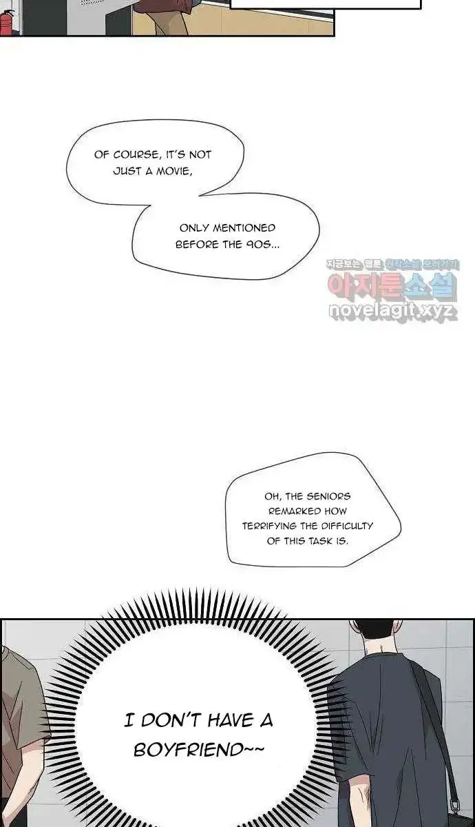 Childhood Friend Complex Chapter 1 Page 83