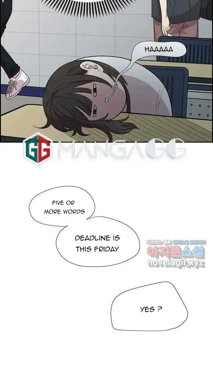 Childhood Friend Complex Chapter 1 Page 84
