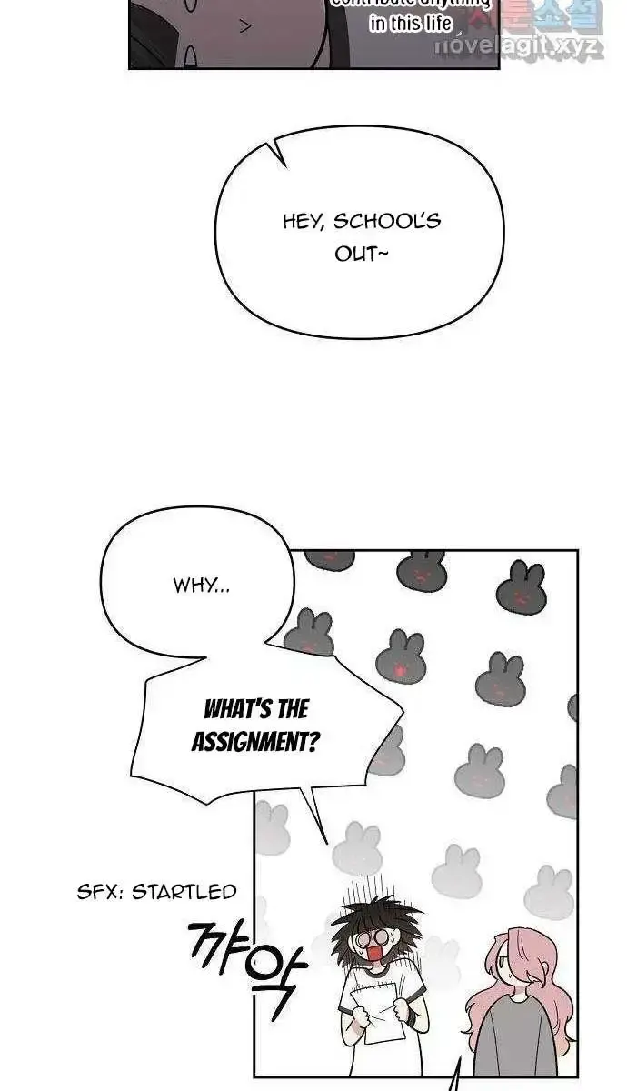 Childhood Friend Complex Chapter 1 Page 86