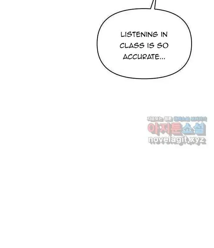 Childhood Friend Complex Chapter 1 Page 87