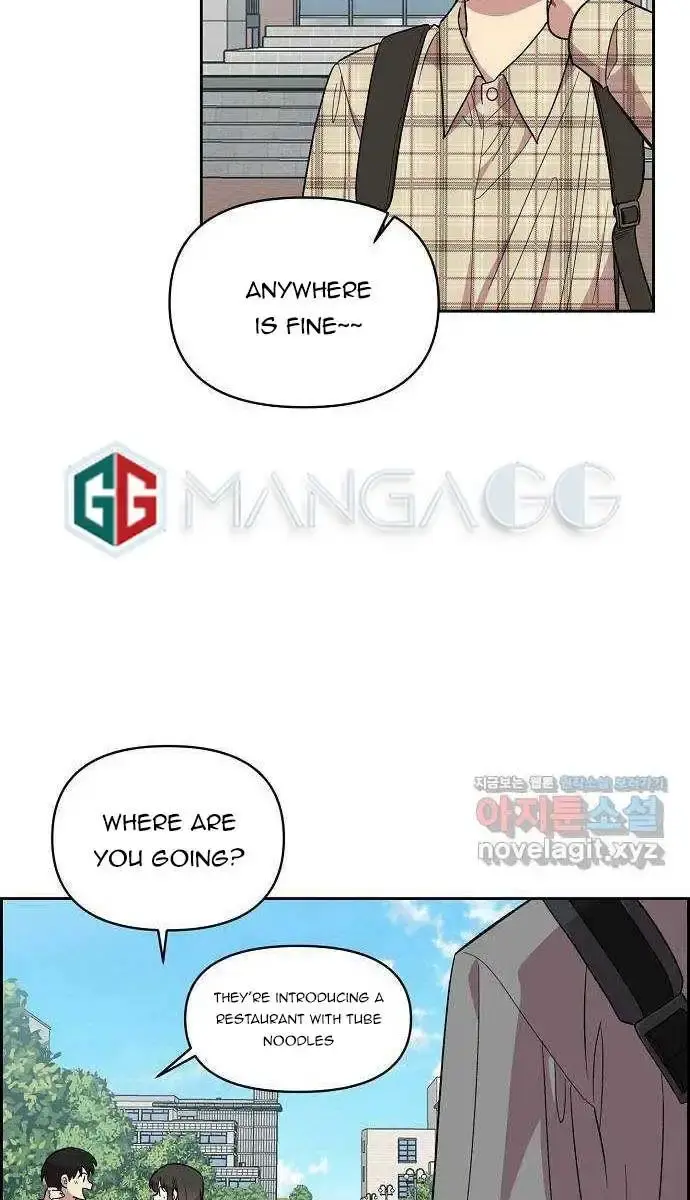 Childhood Friend Complex Chapter 1 Page 92