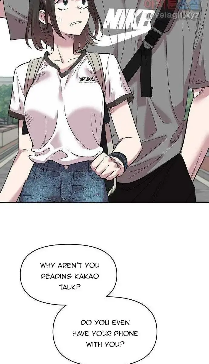 Childhood Friend Complex Chapter 1 Page 94
