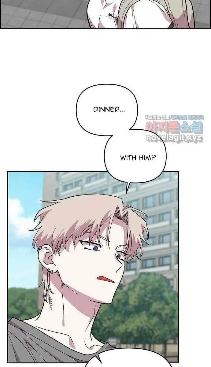 Childhood Friend Complex Chapter 1 Page 99