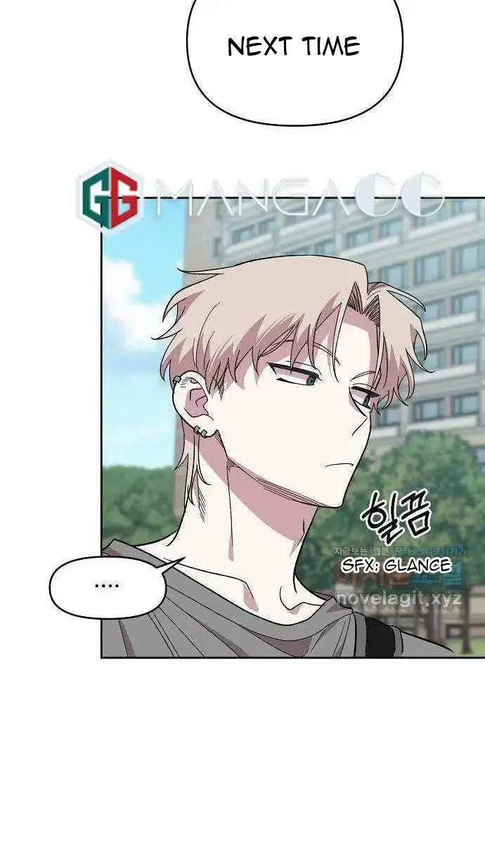 Childhood Friend Complex Chapter 1 Page 100