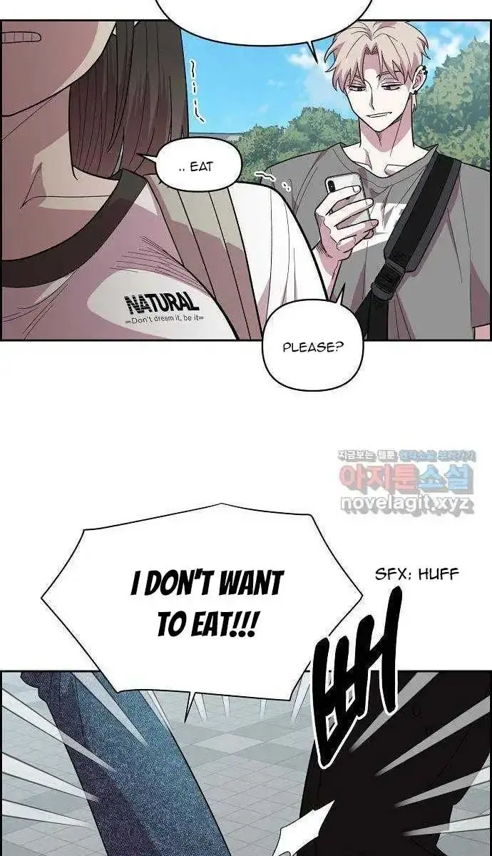 Childhood Friend Complex Chapter 1 Page 107