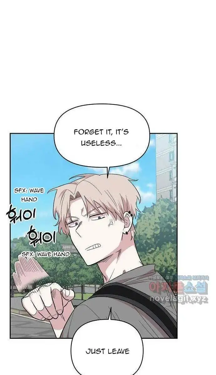 Childhood Friend Complex Chapter 1 Page 114