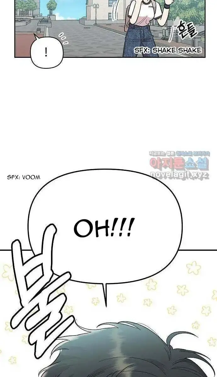Childhood Friend Complex Chapter 1 Page 117