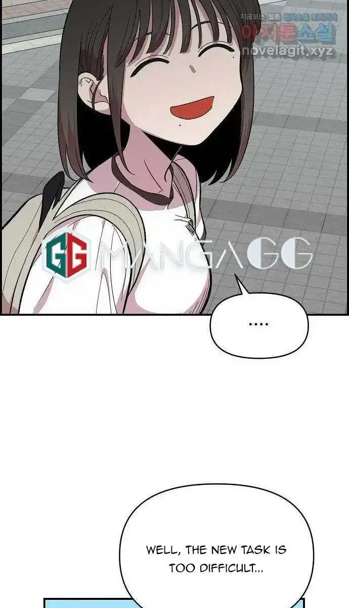 Childhood Friend Complex Chapter 1 Page 123