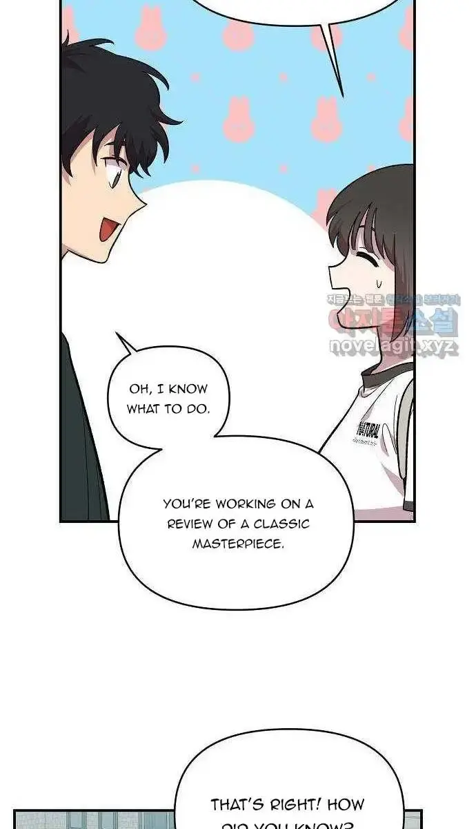 Childhood Friend Complex Chapter 1 Page 124