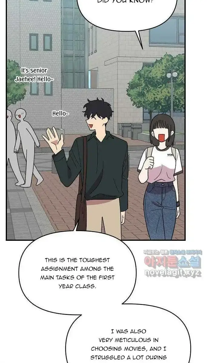Childhood Friend Complex Chapter 1 Page 125