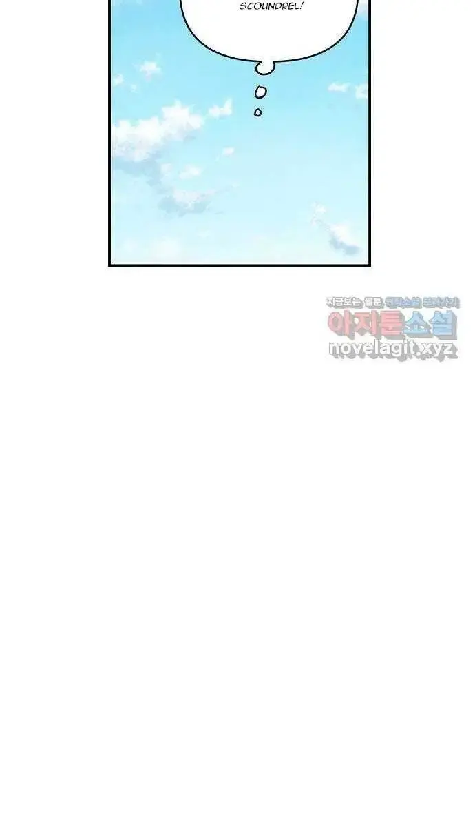Childhood Friend Complex Chapter 1 Page 133