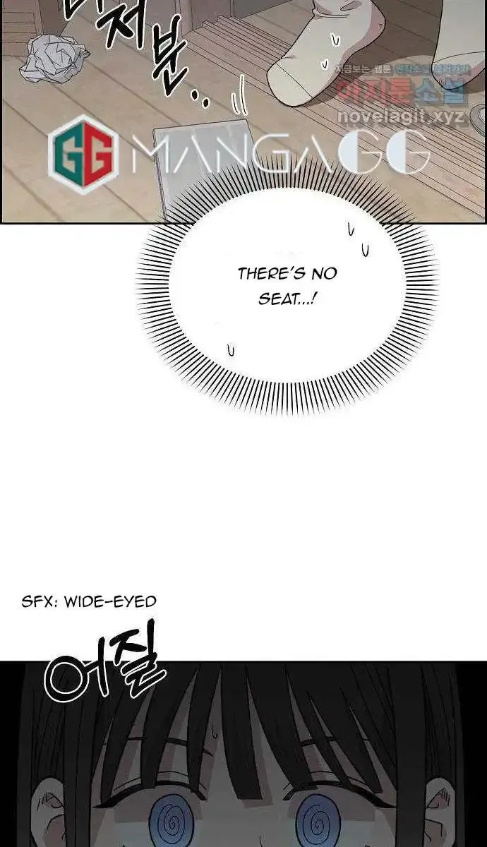 Childhood Friend Complex Chapter 1 Page 139