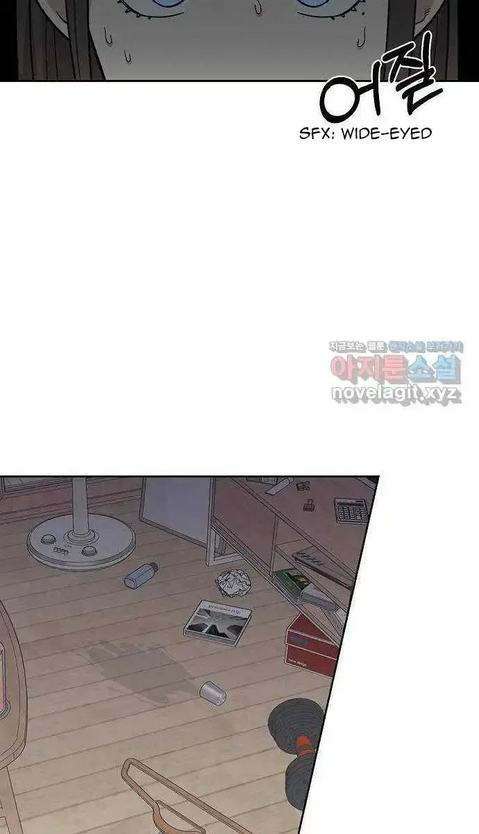 Childhood Friend Complex Chapter 1 Page 140
