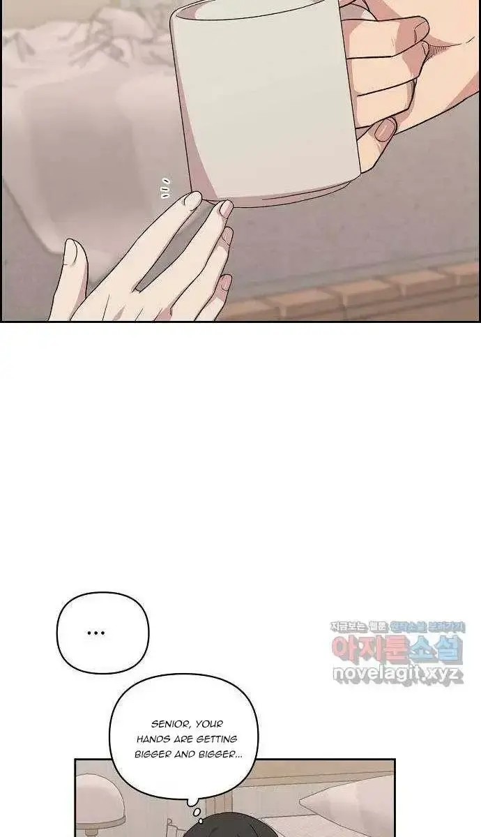 Childhood Friend Complex Chapter 1 Page 149