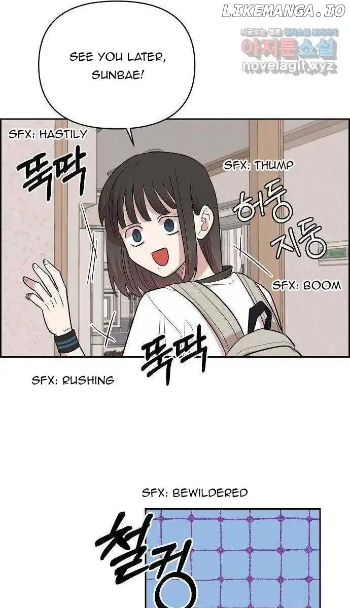 Childhood Friend Complex Chapter 1 Page 168